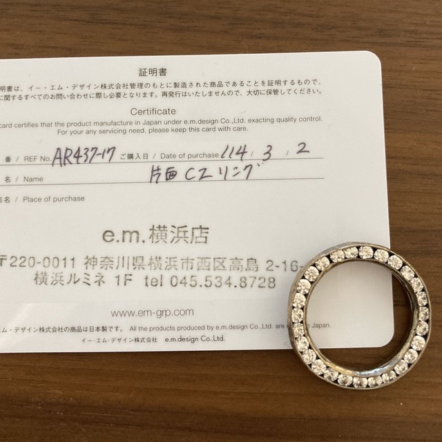 e.m.(イーエム)のにゃん♡様専用e.m.⭐︎ジルコニアリング レディースのアクセサリー(リング(指輪))の商品写真