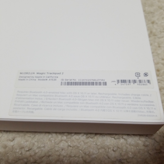 APPLE MAGIC TRACKPAD 2 1