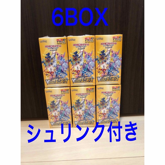 VSTARユニバース　6BOX シュリンク付き