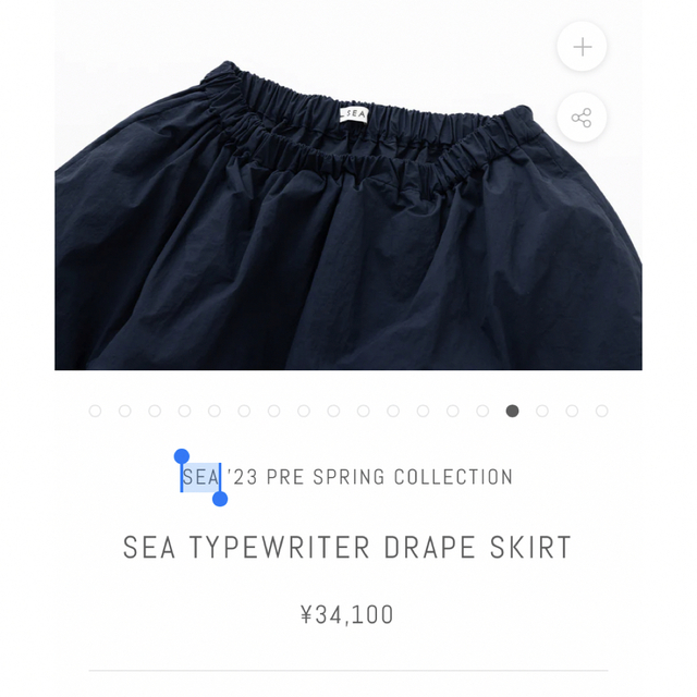 SEA(シー)のSEA  TYPEWRITER DRAPE SKIRT 新品、未使用、タグ付き レディースのスカート(ロングスカート)の商品写真