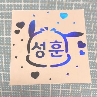 エンジン棒ステッカー[SUNGHOON](その他)