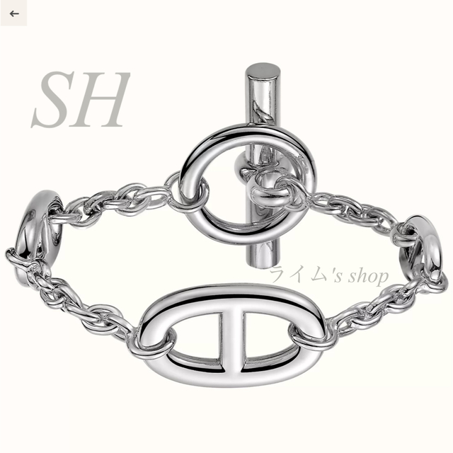 福袋セール】 Hermes - 【新品未使用】HERMES シェーヌダンクル
