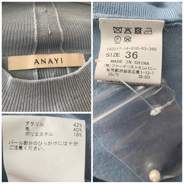 新品◇ANAYI アナイ　ウールスムースＡライン　ワンピース　サックスブルー 9