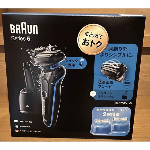 BRAUN(ブラウン)の新品 未開封品 ブラウン 電気シェーバー シリーズ5 50-B7000cc-v スマホ/家電/カメラの美容/健康(メンズシェーバー)の商品写真