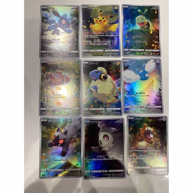 ポケモンカード　AR 9枚セット エンタメ/ホビーのトレーディングカード(シングルカード)の商品写真