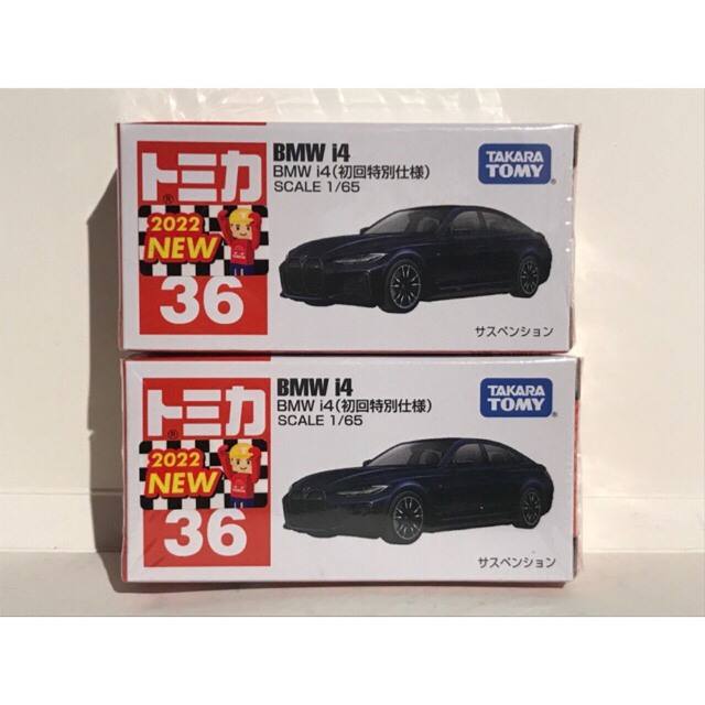 Takara Tomy - タカラトミー トミカ No.36 BMW i4（初回特別仕様