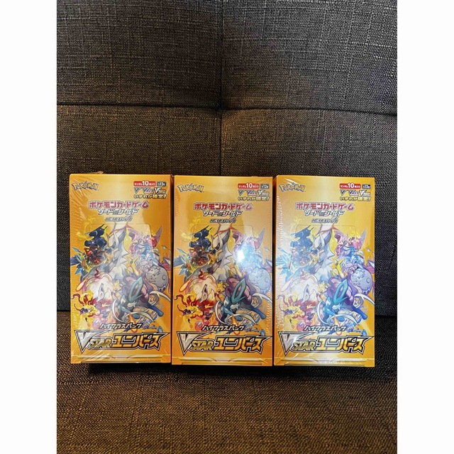 ポケモンカード VSTARユニバース シュリンク付き3BOX