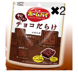 ファミマ　ファミリーマート　無料引換券　2枚(フード/ドリンク券)