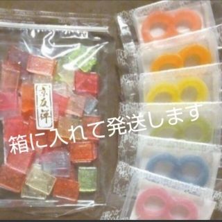 京友禅 キャンディ ミックス 1袋   グミッツェル 6個 セット　京のうすあめ(菓子/デザート)