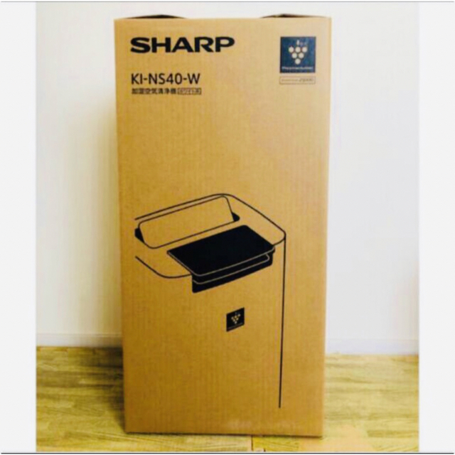 【新品未開封】SHARP 加湿空気清浄機 KI-NS40-W プラズマクラスター