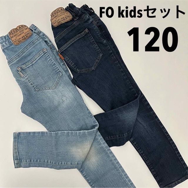 F.O.KIDS(エフオーキッズ)の120セット◆F.O.KIDSデニムパンツ◆長ズボンボトムスエフオーキッズ キッズ/ベビー/マタニティのキッズ服男の子用(90cm~)(パンツ/スパッツ)の商品写真