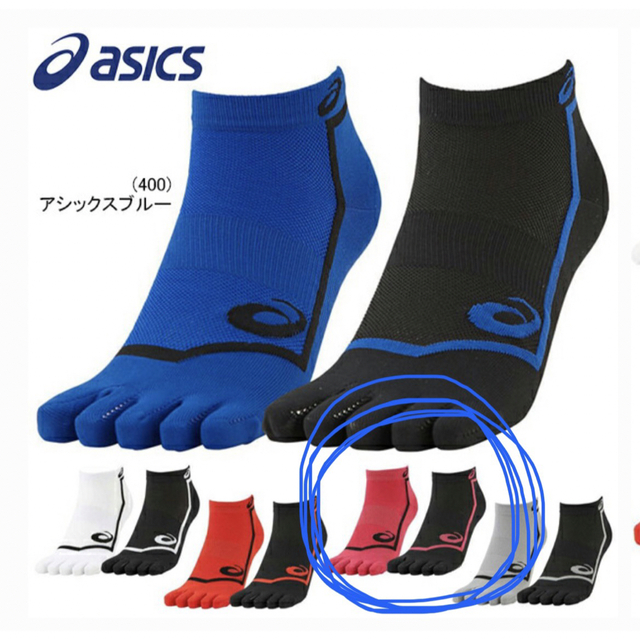 asics(アシックス)のアシックス　2足セット　5本指　ソックス　サイズS（23〜25センチ） レディースのレッグウェア(ソックス)の商品写真