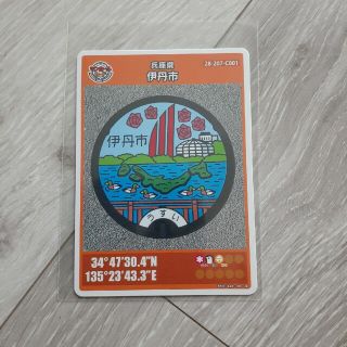 マンホールカード(伊丹市)(カード)