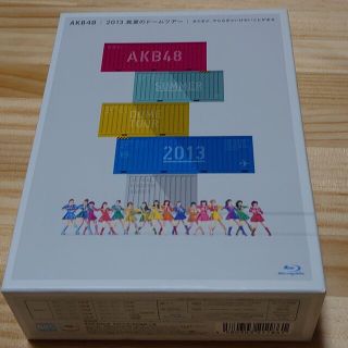 エーケービーフォーティーエイト(AKB48)の【すず様専用】AKB48 2013 真夏のドームツアー～まだまだ、やらなきゃ..(ミュージック)