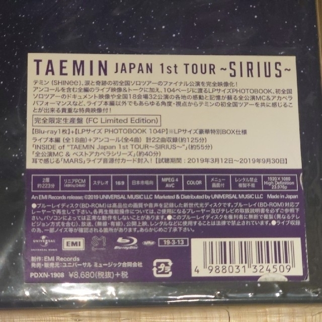 テミン 完全限定生産盤 FC 限定版SIRIUS Blue-ray
