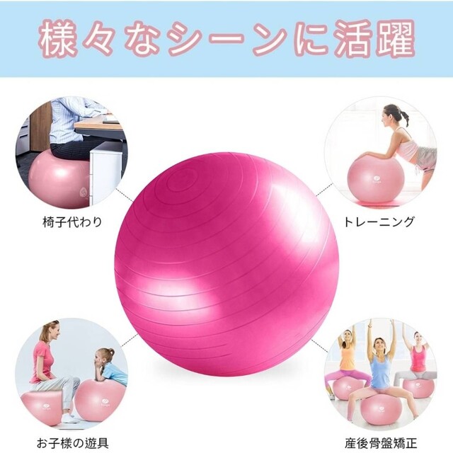 バランスボール 55cm ダイエット ヨガボール  フィットネス トレーニング コスメ/美容のダイエット(エクササイズ用品)の商品写真