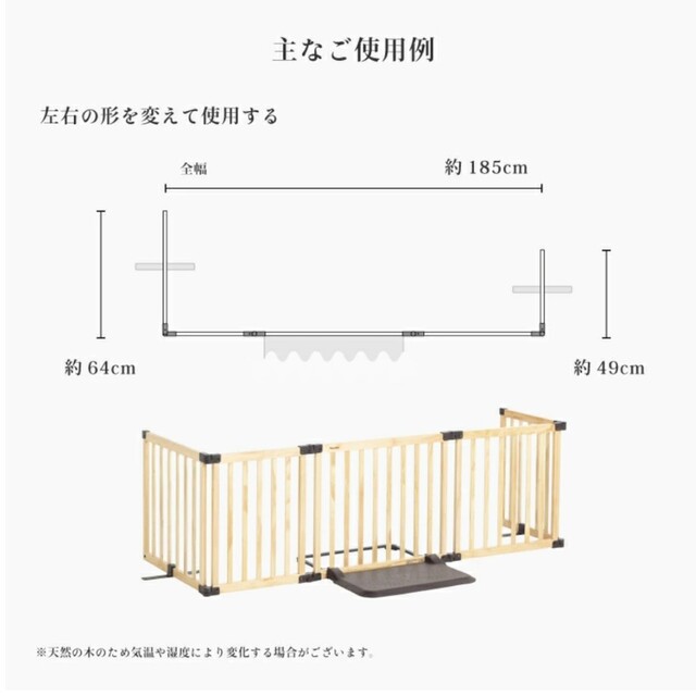 日本育児(ニホンイクジ)の日本育児　パーテーション　安全ゲート　特大 エンタメ/ホビーの雑誌(結婚/出産/子育て)の商品写真