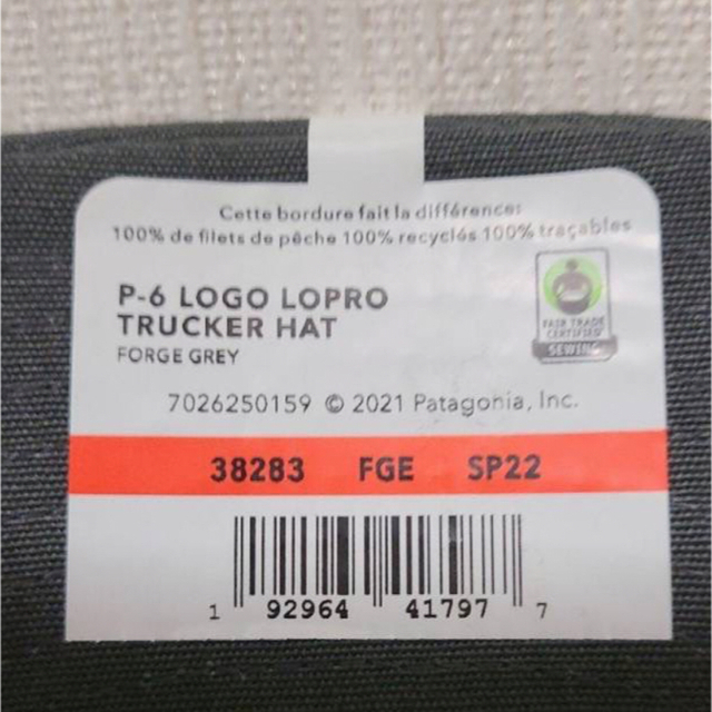 パタゴニア P-6ロゴ LoPro Trucker Hat2個セット 4