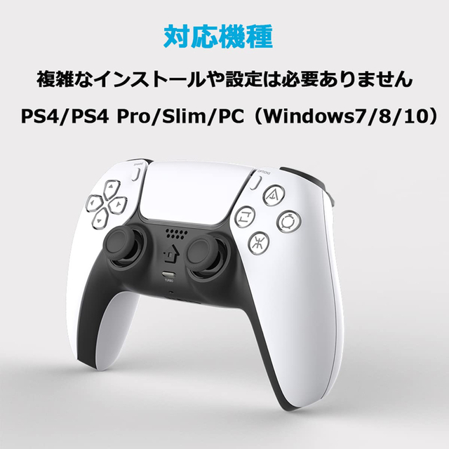 PS4コントローラーイヤレス4コントローラー800mAh大容量バッテリー#882 エンタメ/ホビーのゲームソフト/ゲーム機本体(その他)の商品写真