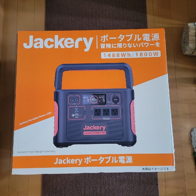 正規販売店】 通電確認済み jackery ポータブル電源 1500 その他