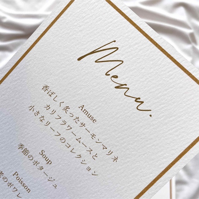 メニュー表 ドリンクメニュー表 メニュー ドリンクメニュー 結婚式 ウェディング