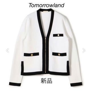 トゥモローランド(TOMORROWLAND)のトゥモローランド　デプレ　コットン　ミラノリブ  Vネック　カーディガン(カーディガン)