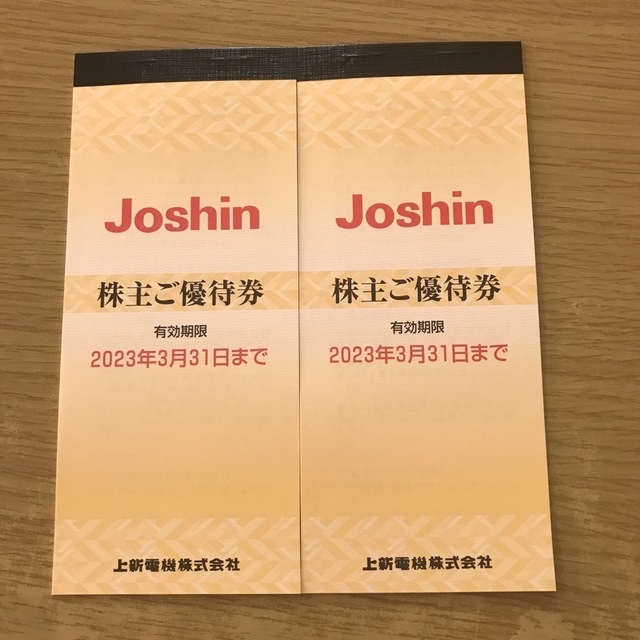 上新電機 ジョーシン Joshin 株主優待 | littleitalypizzamemphis.com