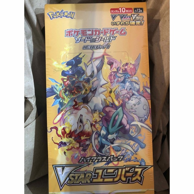 ポケモンカード VSTARユニバース1 BOX（10パック）