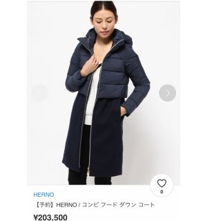 今夜だけ！♪美品ヘルノ　ウールコンビダウンコート　40 ネイビー　herno