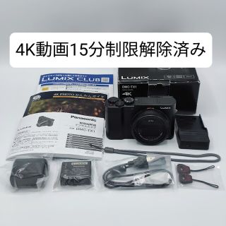 パナソニック(Panasonic)のPanasonic LUMIX TX DMC-TX1-K(おまけの充電器付き)(コンパクトデジタルカメラ)