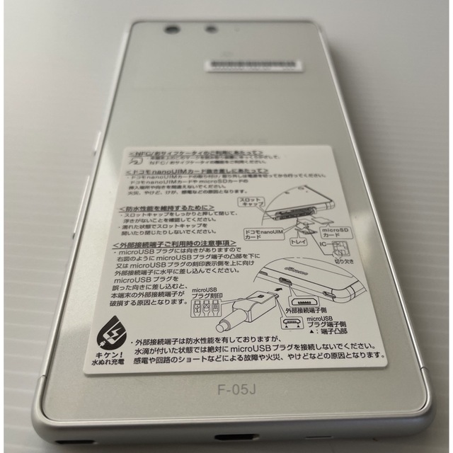 富士通(フジツウ)のarrows be F-05J docomo 16GB ホワイト スマホ/家電/カメラのスマートフォン/携帯電話(スマートフォン本体)の商品写真