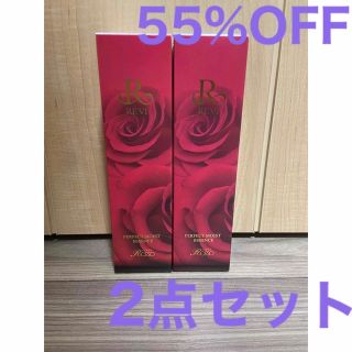 REVI パーフェクトモイストエッセンス 50ml 【2点セット】の通販 by