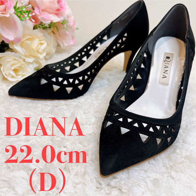 美品❗️DIANAダイアナ　パンプス　スエード　ブラック　24.5cm