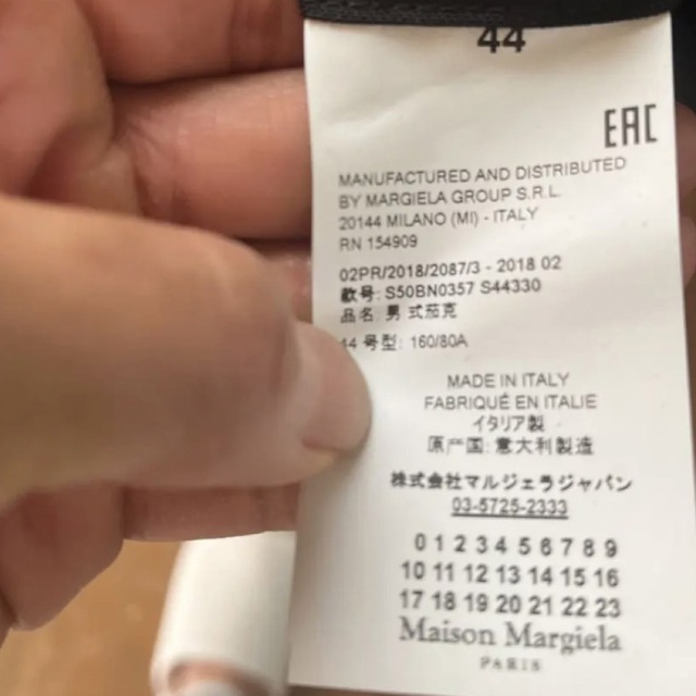 Maison Margiela ノーカラージャケット サイズ44