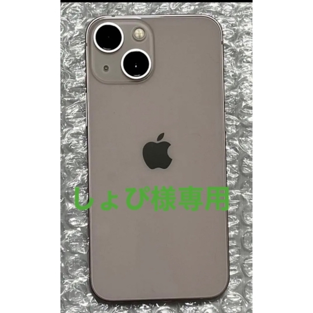 スマートフォン本体iPhone13mini 128GB ピンク(美品) SIMフリー