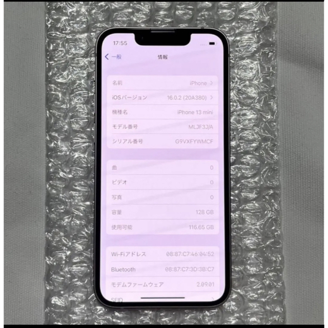 iPhone13mini 128GB ピンク(美品) SIMフリー