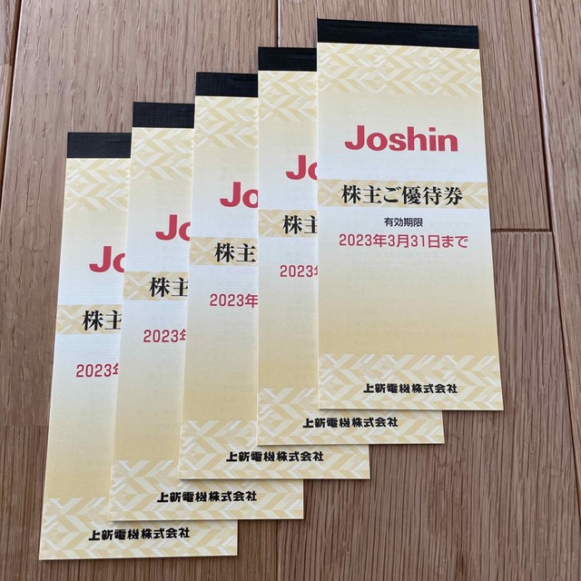 ジョーシン 株主優待券 5冊 25000円分 - husnususlu.com