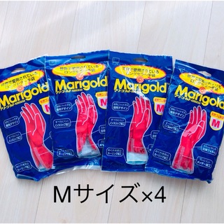 マリーゴールド　ゴム手袋　Mサイズ　(収納/キッチン雑貨)