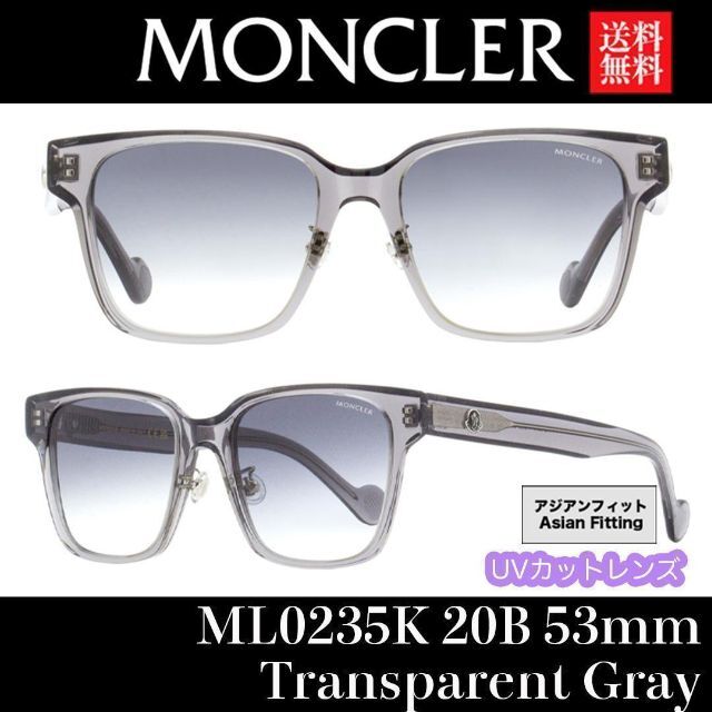 MONCLER - 【新品/匿名配送】モンクレール サングラス ML0235 アジアンフィット 透明の通販 by Quattro Store｜モンクレールならラクマ