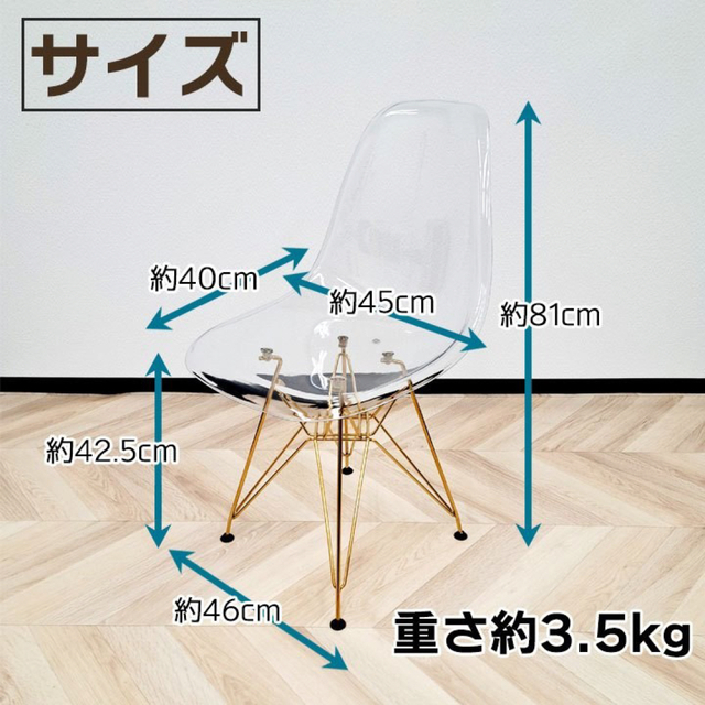 新品　イームズチェア　シェルチェア 1