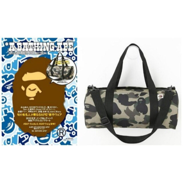 A BATHING APE(アベイシングエイプ)のBAPE◆A BATHING APE／迷彩カモ◆ドラムバッグ◆付録ノベルティ メンズのバッグ(ドラムバッグ)の商品写真