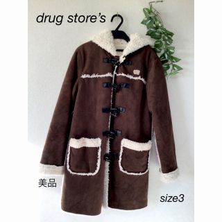 ドラッグストアーズ(drug store's)の⭐︎美品⭐︎drug store’s コート　size3(ロングコート)