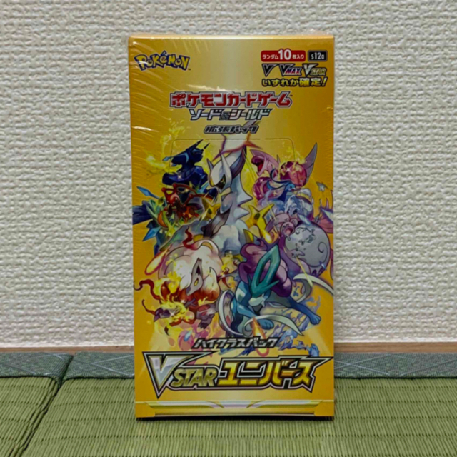 ポケモンカード ソード＆シールド ハイクラスパック VSTARユニバース BOX