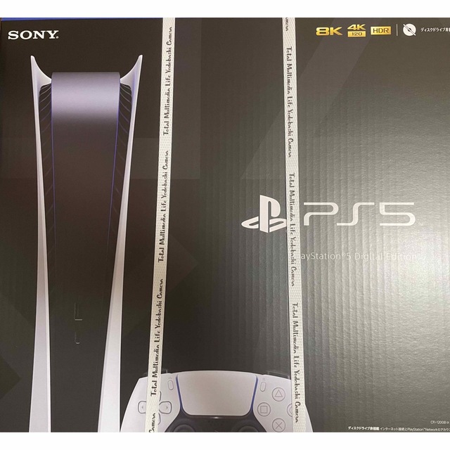 PlayStation - PS5 デジタルエディション CFI-1200B01