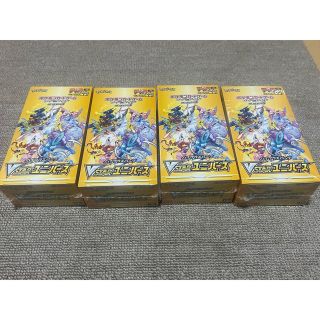 ポケモン(ポケモン)のポケモンカード　ポケカ　ハイクラスパック　vstar ユニバース  4box(Box/デッキ/パック)