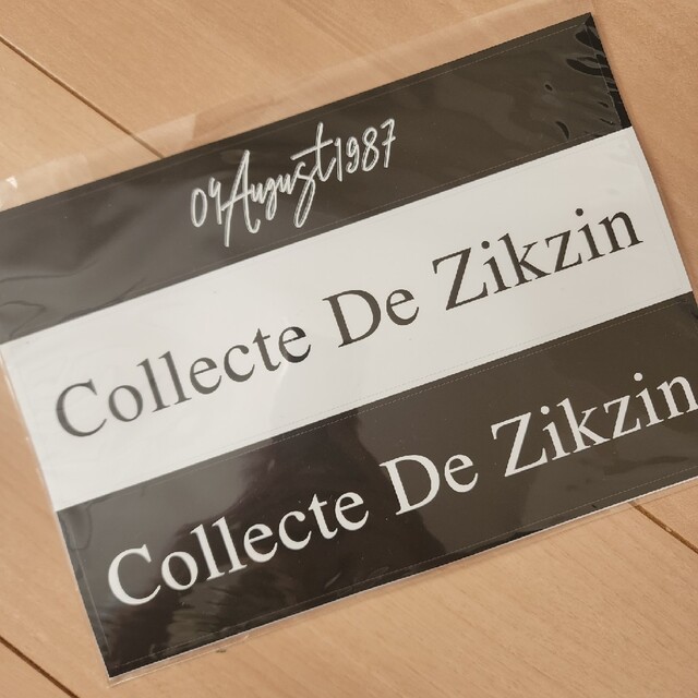 collecte de zikzin チャングンソク　スティッカー エンタメ/ホビーのCD(K-POP/アジア)の商品写真