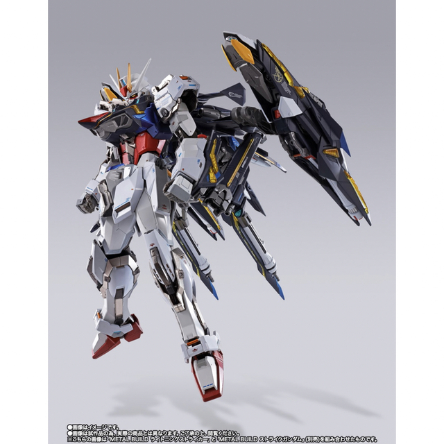 METAL BUILD ライトニングストライカー　新品未開封