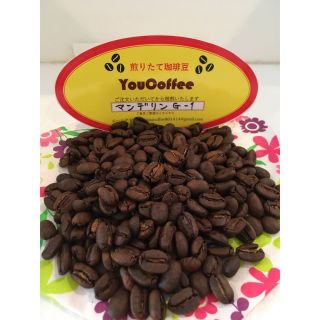 ①シルバードクター様マンデリン600gご注文後 自家焙煎 YouCoffee(コーヒー)