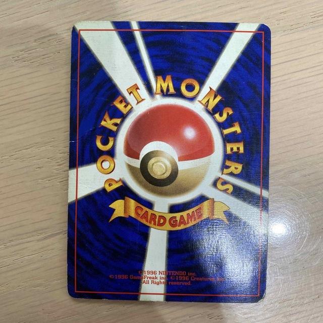 ポケモンカード カメックス初期 ポケモンカード カメックス初期