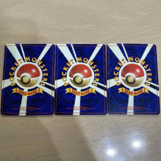 ポケモンカード カメックス初期 ポケモンカード カメックス初期